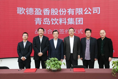 签约仪式现场2 高清.jpg