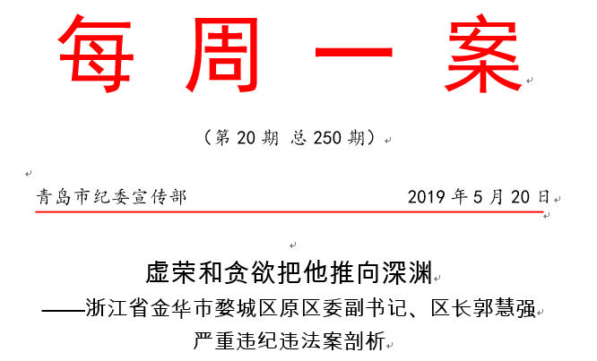 微信图片_20190524111612.png