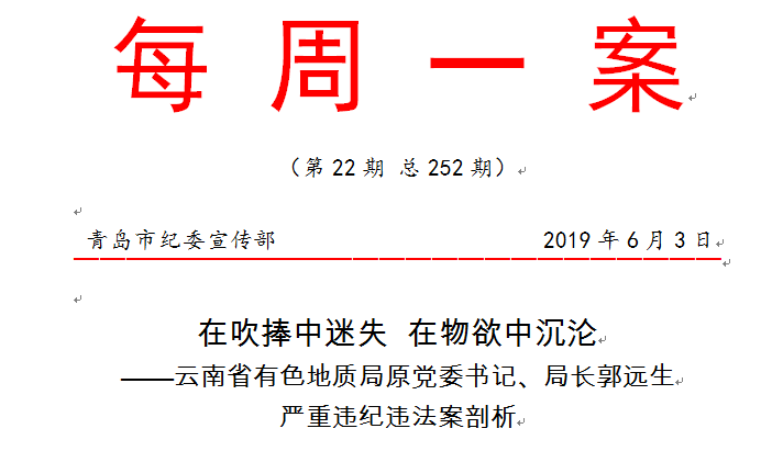 微信图片_20190621154226.png