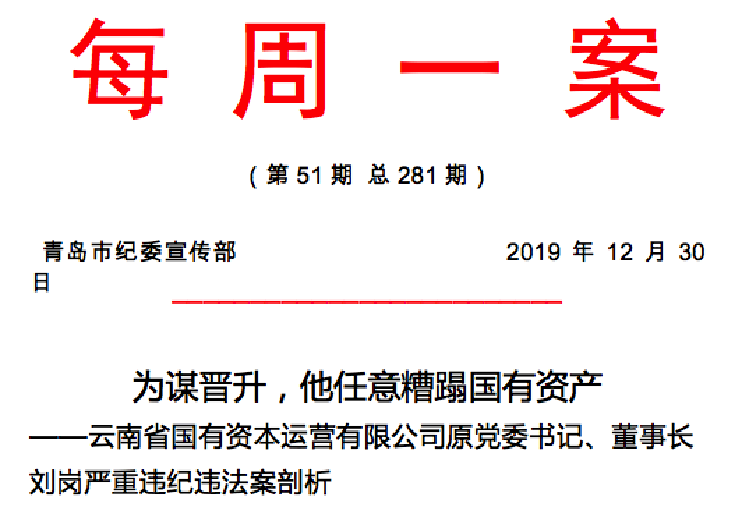 1578877950427591.png 企业微信截图_feb61539-2417-41ee-bf3d-6795077dcd8f.png