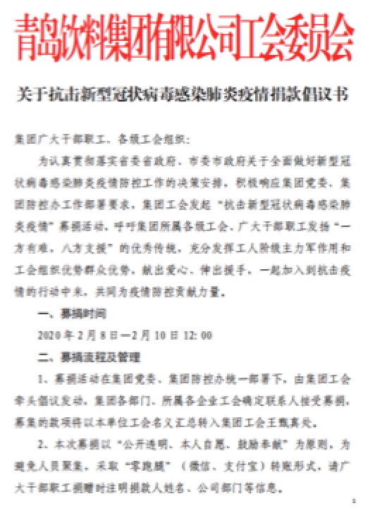 1581386450290574.jpeg WechatIMG80.jpeg