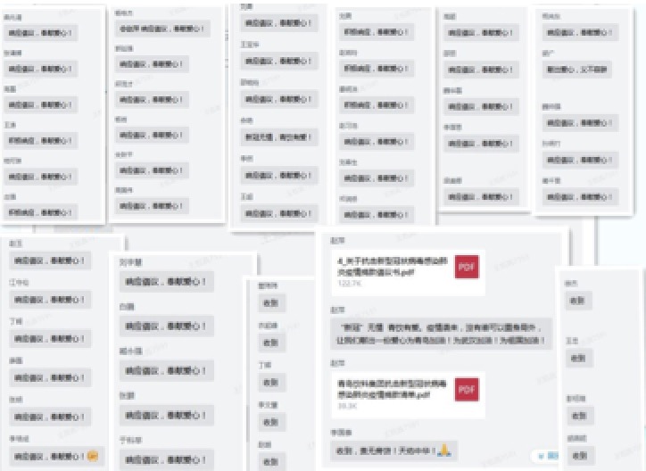 1581386527368864.jpeg WechatIMG81.jpeg